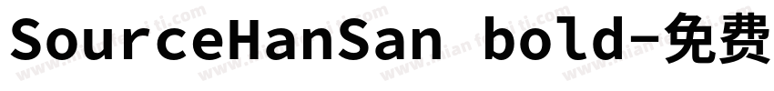 SourceHanSan bold字体转换